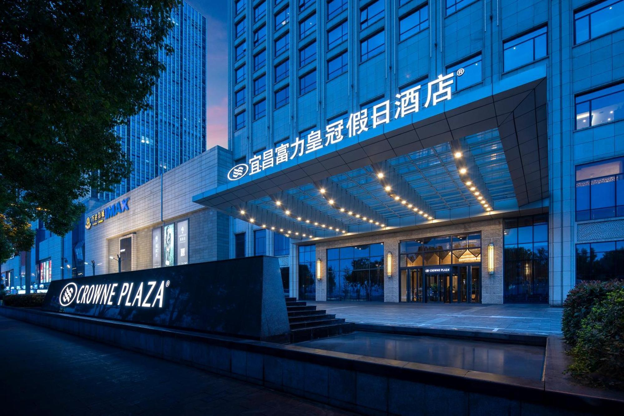 Crowne Plaza Yichang By Ihg Exterior foto